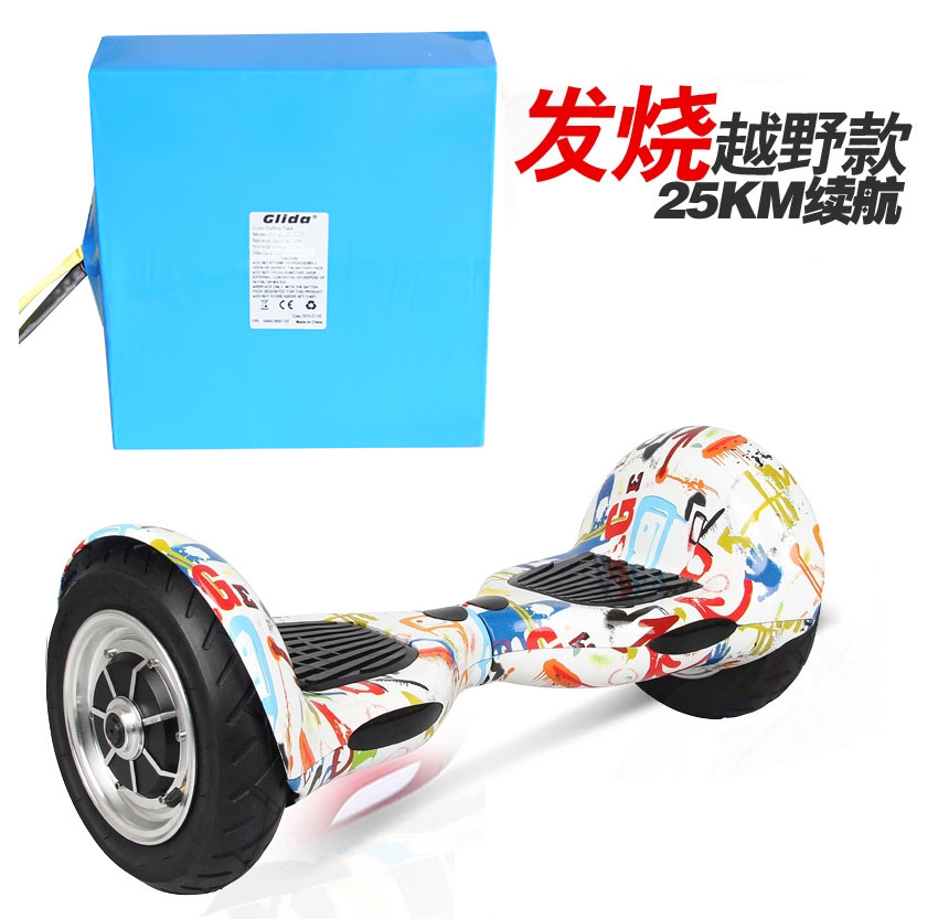 智能滑板车锂电池组 72V 6600mah 思维车电池组